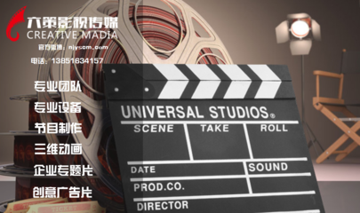 城市形象宣传片策划与制作的五大核心要素